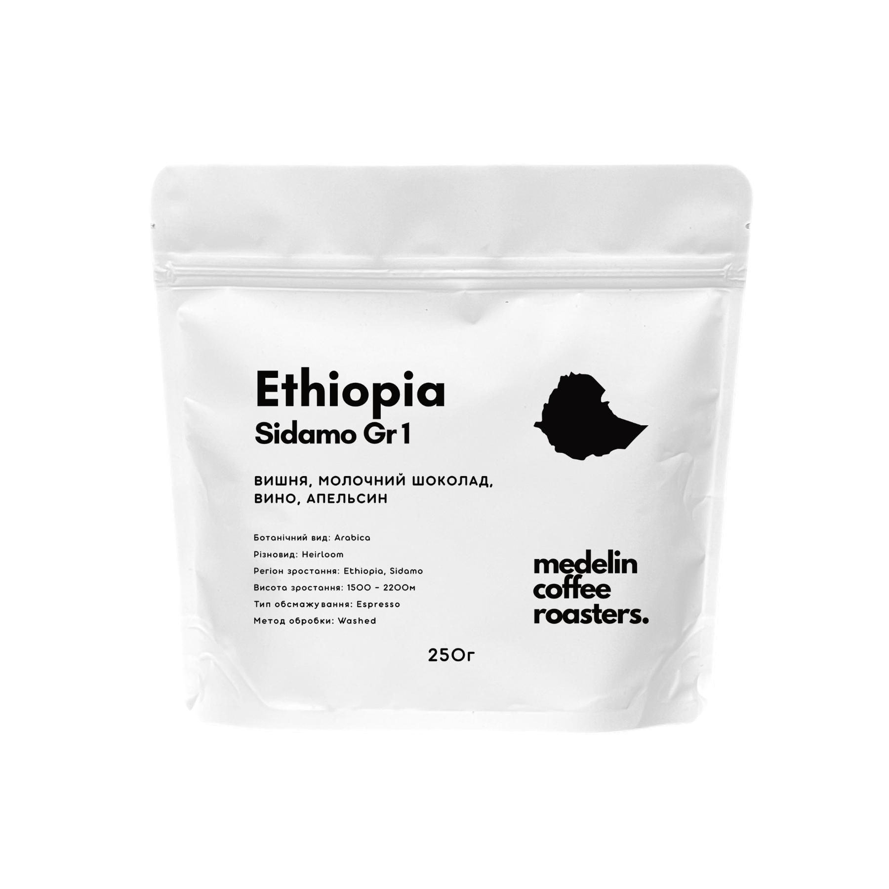 Ethiopia Sidamo Gr1